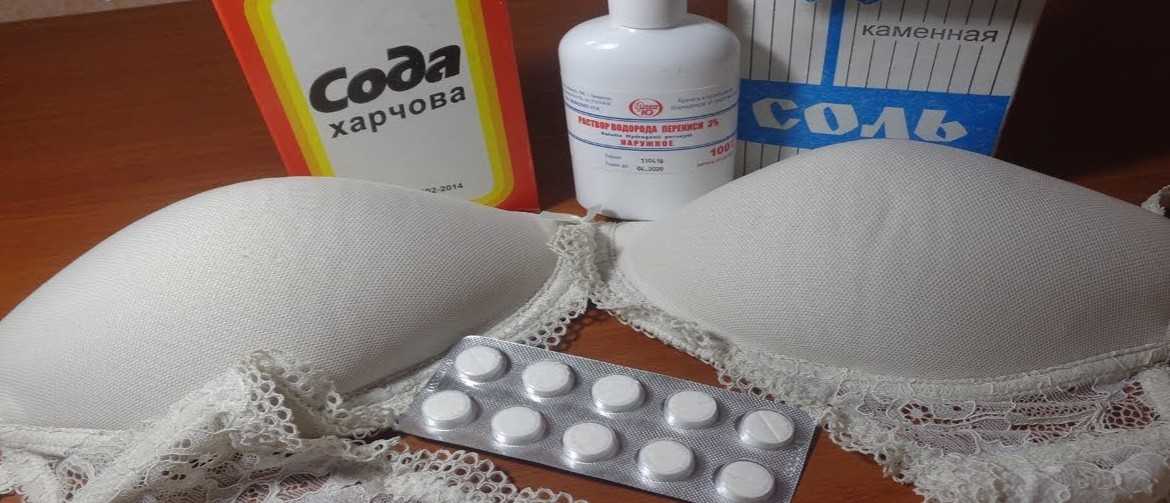 Как отстирать белый бюстгальтер в домашних условиях (в машинке и вручную), как отбелить лифчик, чтобы цвет стал белее, как сушить после стирки?