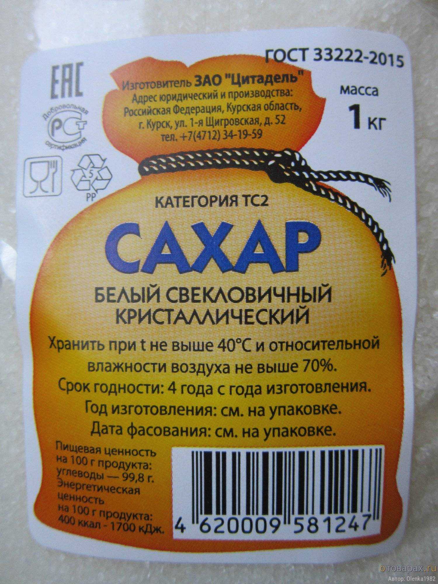 Срок годности сахара песка в мешках и стиках: какой максимальный период и условия хранения