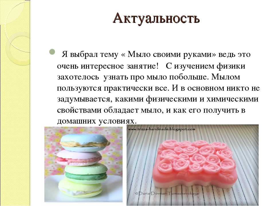 Имеет ли хозяйственное мыло срок годности? какой?