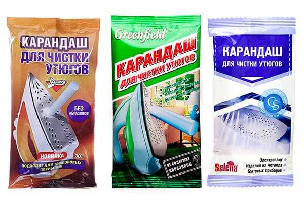 Как почистить утюг в домашних условиях: от накипи, от нагара, от пригоревшей ткани, карандаш для чистки подошвы утюга.