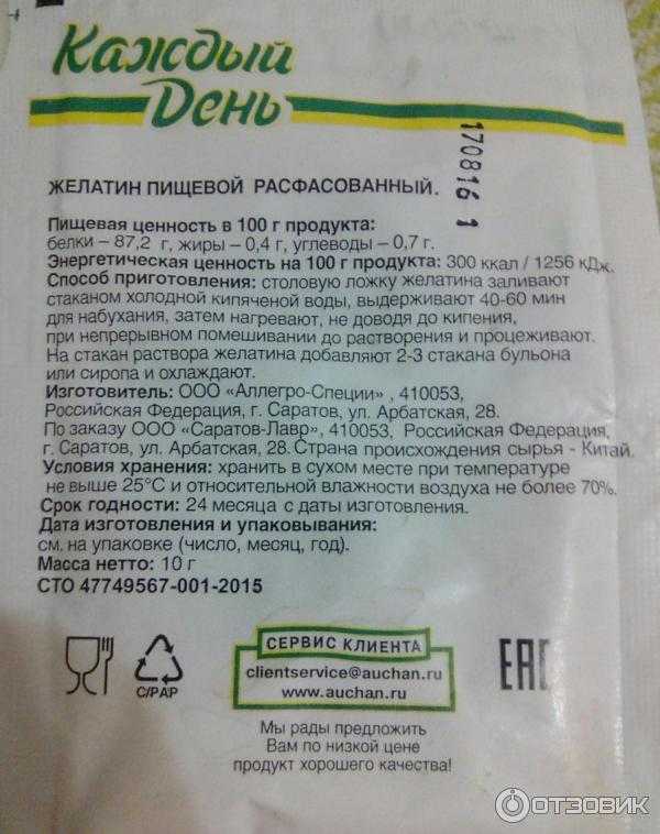 Сколько можно и как правильно хранить желатин