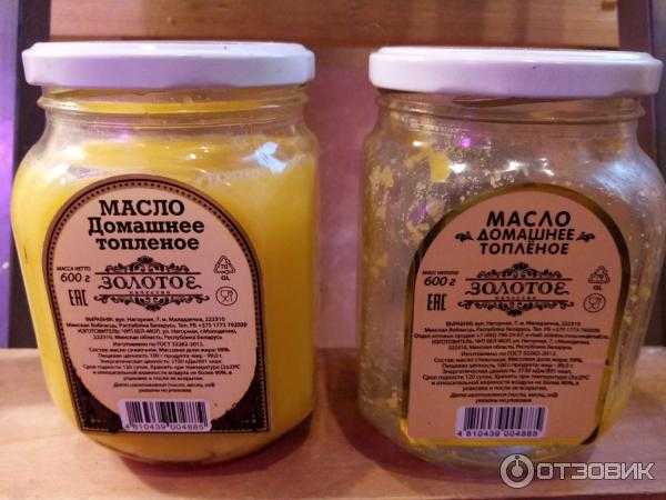 Проверка качества сливочного масла