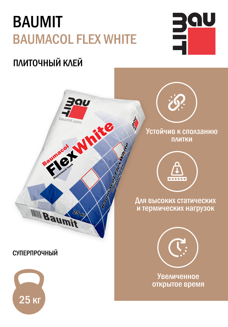 Сколько и как хранить клей (разведенный обойный, плиточный, пва)