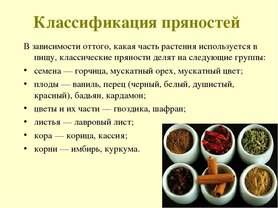 Хранение имбиря в домашних условиях