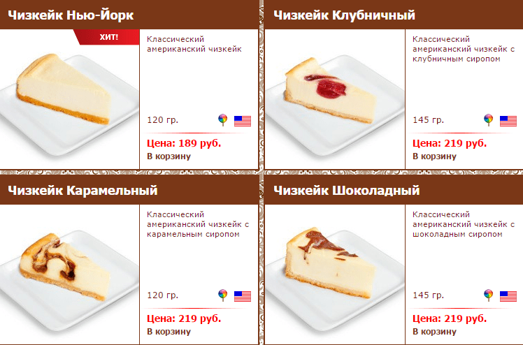 Частый вопрос: через какое время после выпечки чизкейк можно его есть? - я готовлю