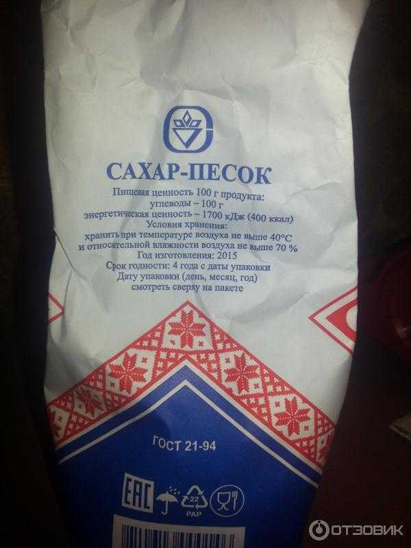 Срок годности сахара: в мешках, тростникового, ванильного, рафинада по госту
