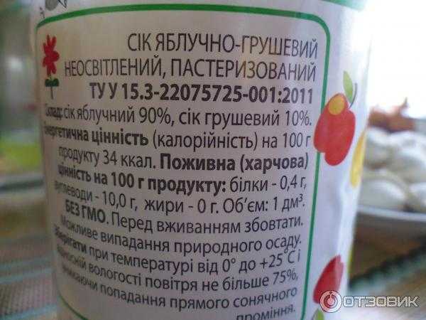 Сколько хранится свежевыжатый сок (апельсиновый)? | mnogoli.ru
