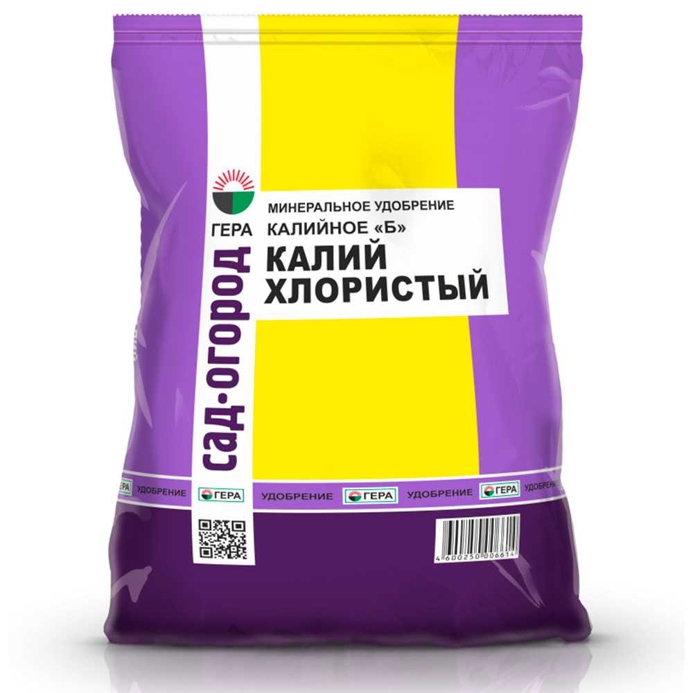 Калийные удобрения, их виды, свойства, нормы внесения