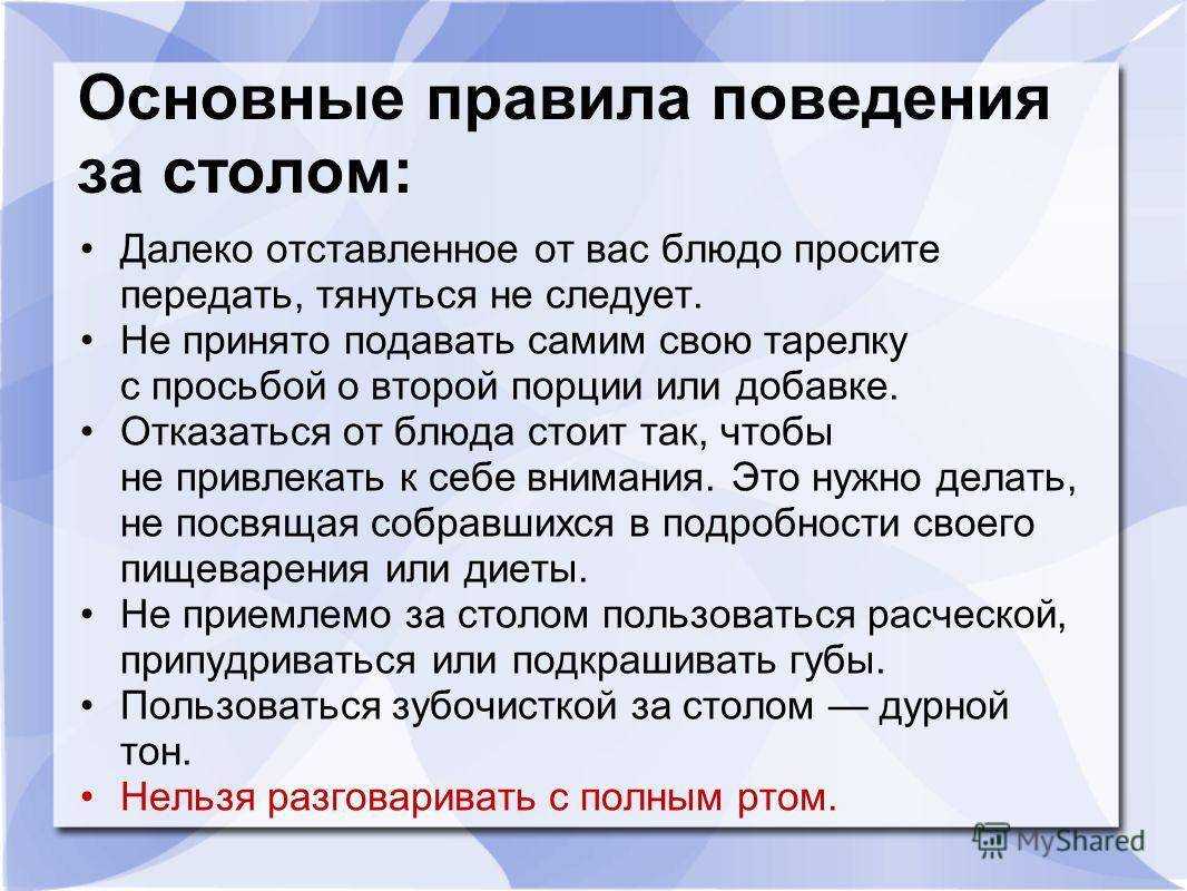 Мыть посуду в гостях или в чужом доме – приметы