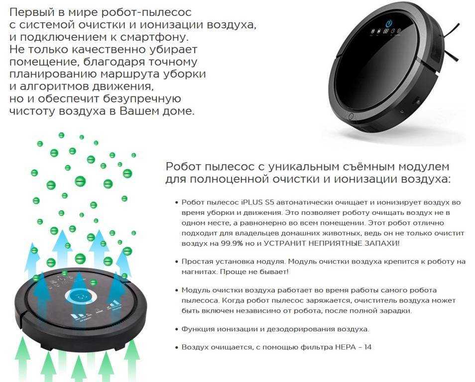 11 лучших фирм роботов-пылесосов