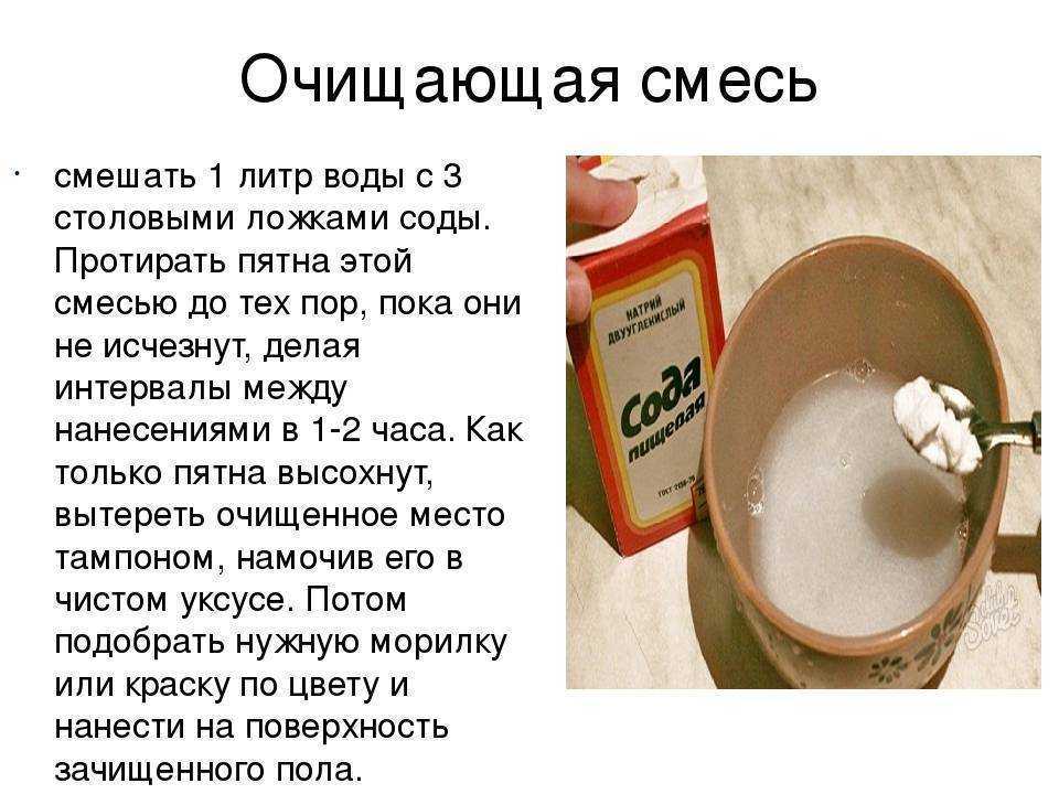 Срок и условия хранения пищевой соды