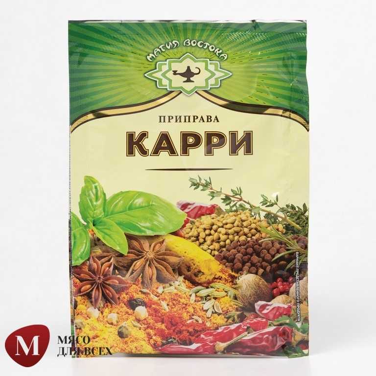 Что такое приправа карри?