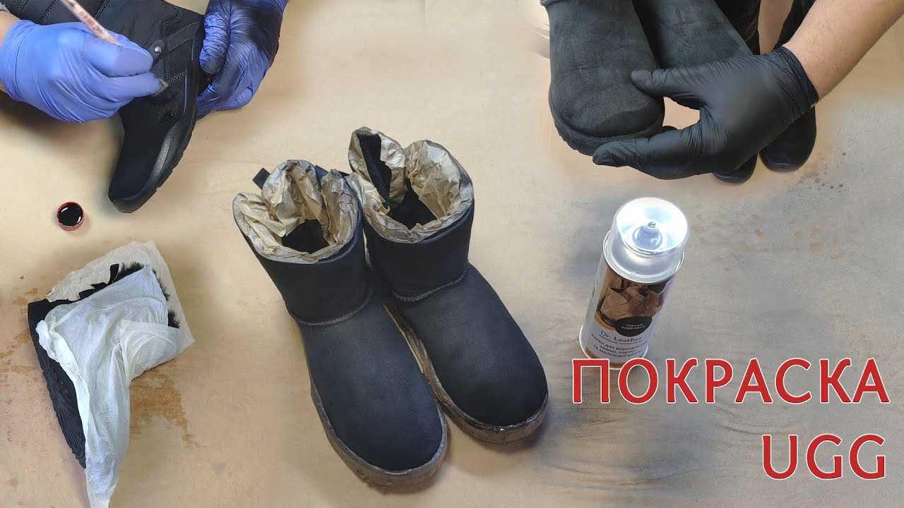 Как чистить угги от грязи и пыли?