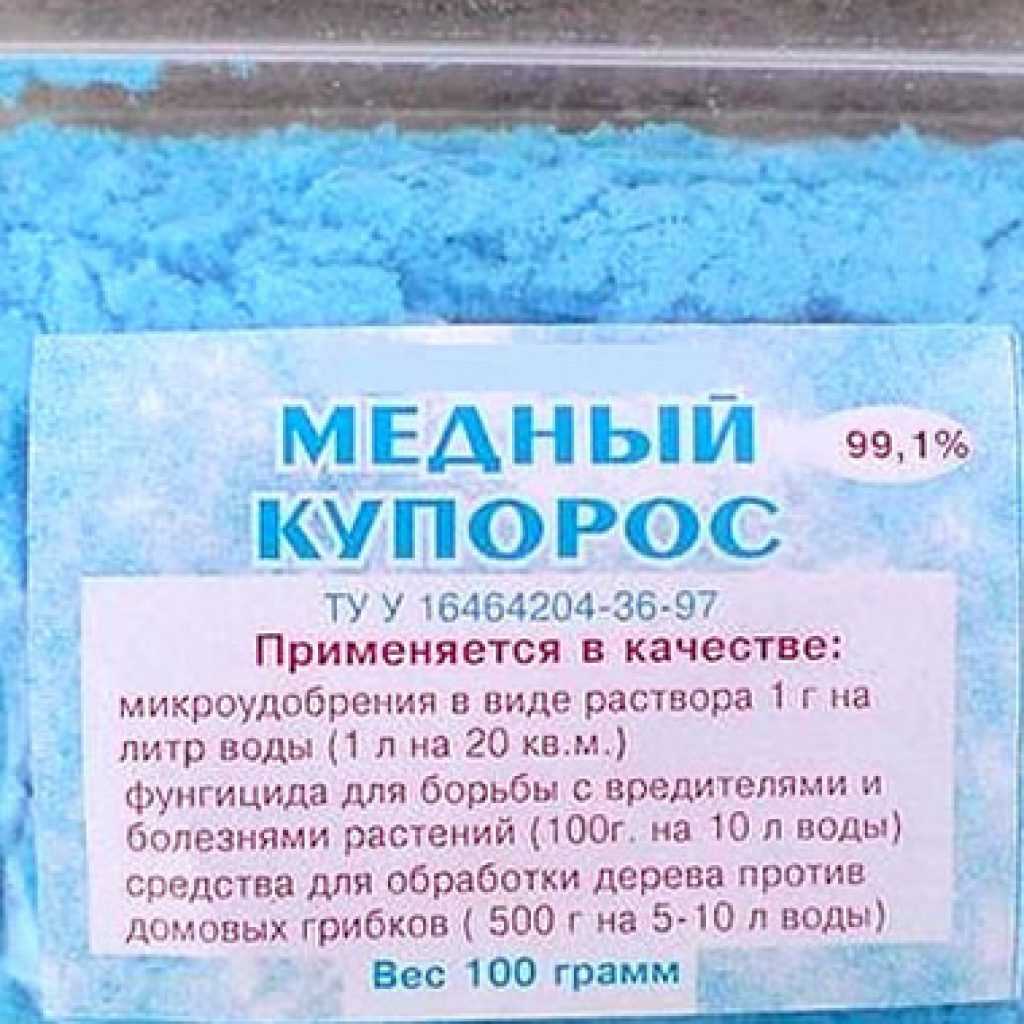 Медный купорос: применение в садоводстве и на огороде от болезней, правила обработки растений