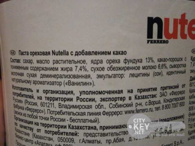 Экспертиза: выбираем лучшую арахисовую пасту