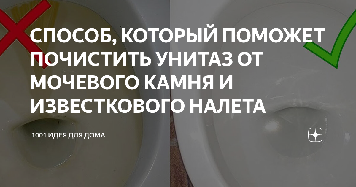 Можно ли мыть посуду белизной