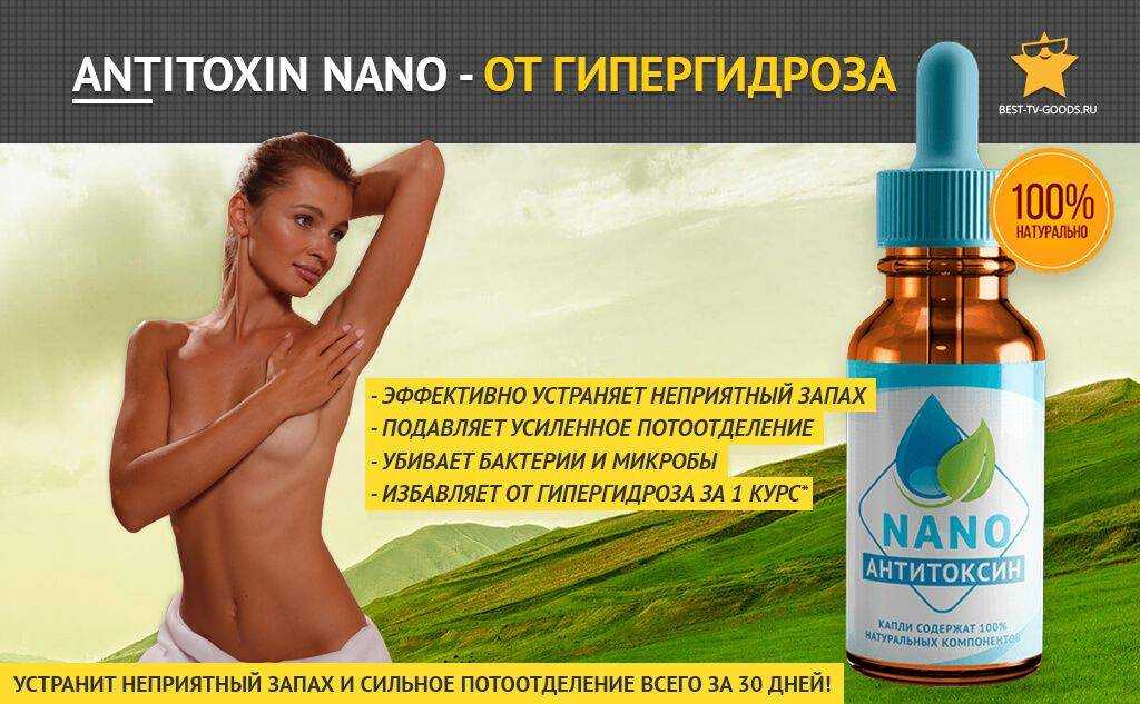 Проверенные способы, как быстро и надолго убрать запах из обуви в домашних условиях