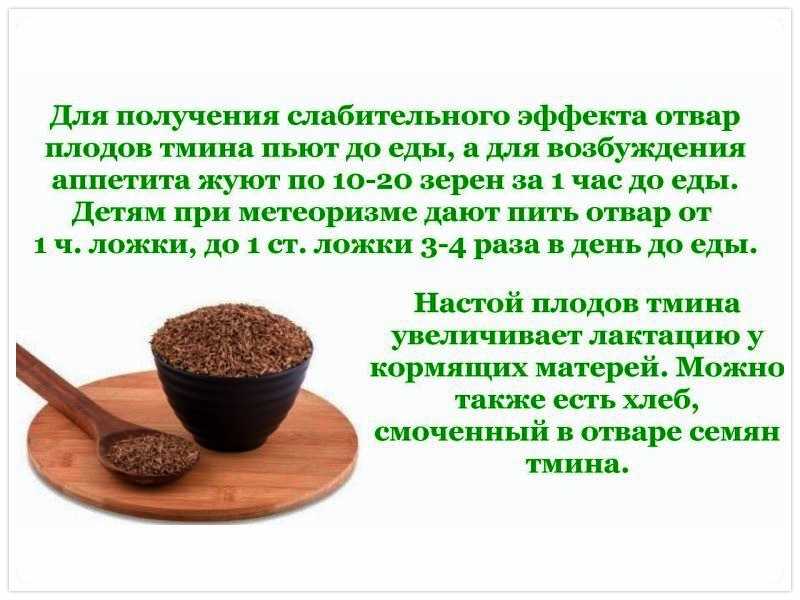 Срок годности масло черного тмина