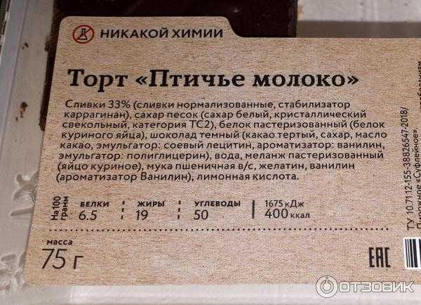 Срок годности торта, хранение в холодильнике и без (со сливочным и белковым кремами)