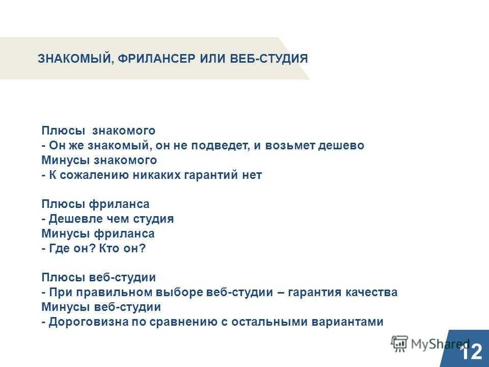 Что выбрать — семью или фриланс? - удаленная работа — work.free-lady.ru