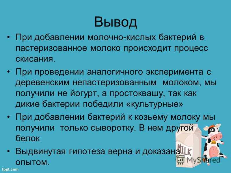 Как придают свежий вид просроченным продуктам | simpleslim