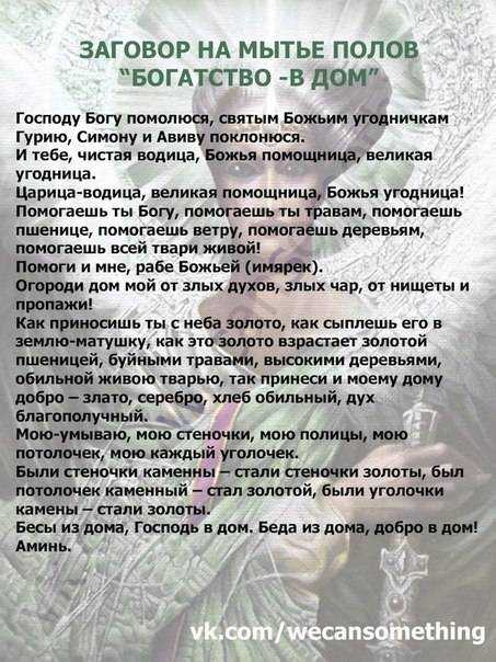Можно ли мыть пол старым полотенцем:  народные приметы, суеверия или практичность