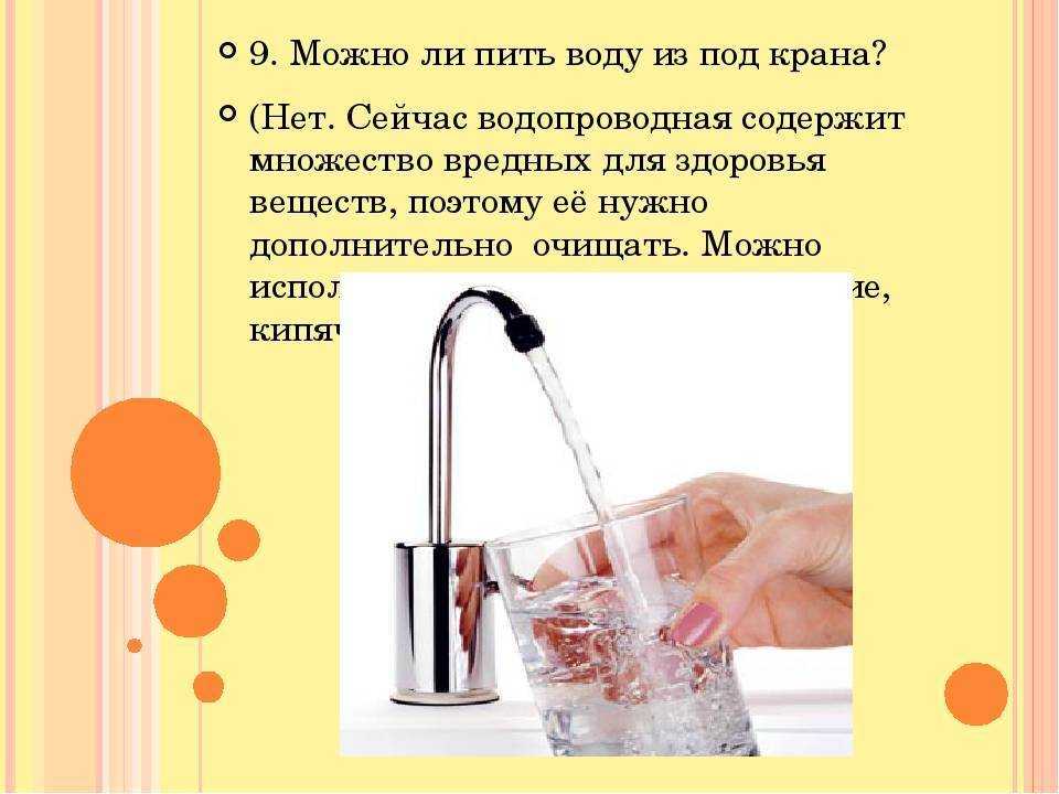 Почему не стоит кипятить воду больше одного раза