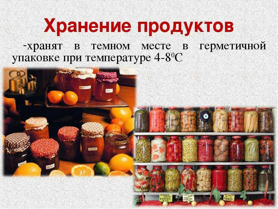 Почему нельзя хранить в доме пустые банки – даже в сезон варений и солений