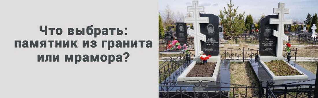 Как рассчитать вес одной гранитной плиты, зная ее размеры и толщину. порядок расчета массы облицовки на конкретной площади