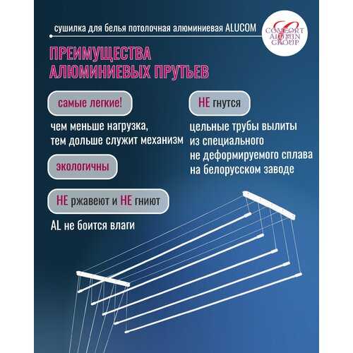 Сушилка для белья своими руками: как правильно сделать нужную конструкцию Какие инструменты нужны для создания настенной сушилки для белья в ванную комнату Делаем самодельную потолочную сушилку для белья из дерева
