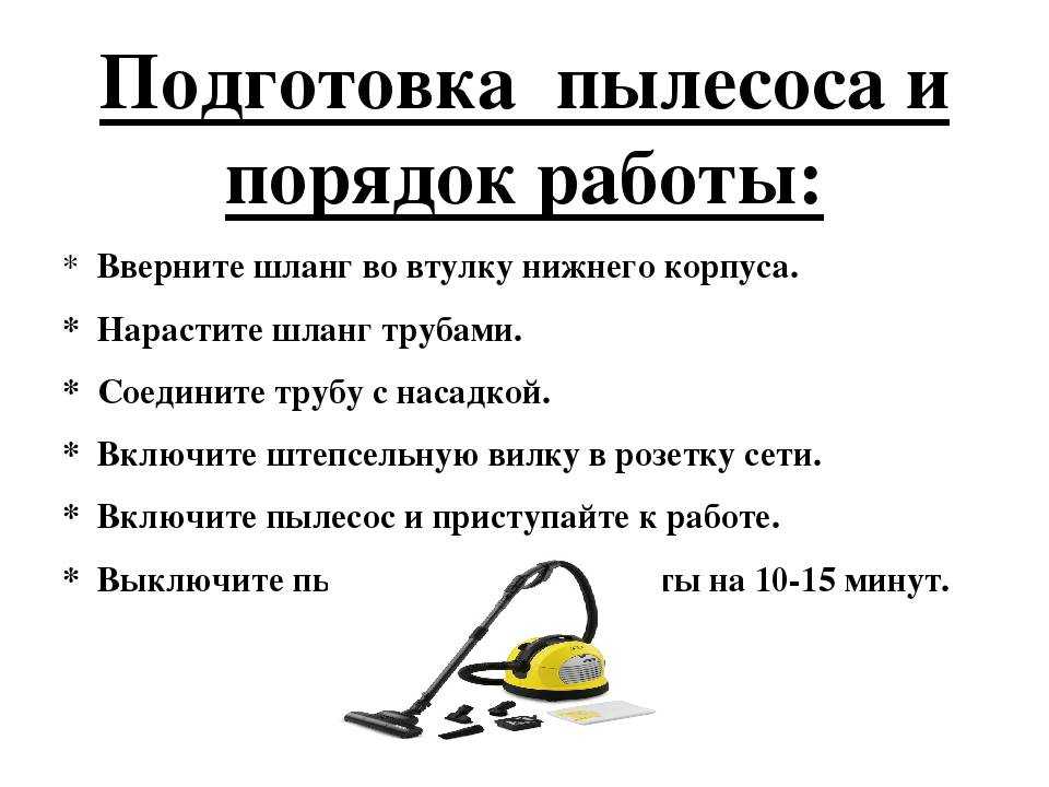 Лучшие моющие пылесосы для дома: плюсы и минусы популярных моделей