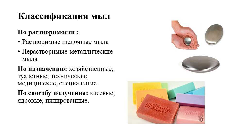 Одорайзер или стальное мыло: что это такое, почему исчезают запахи