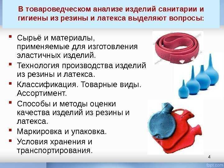 Способ хранения резиновых изделий