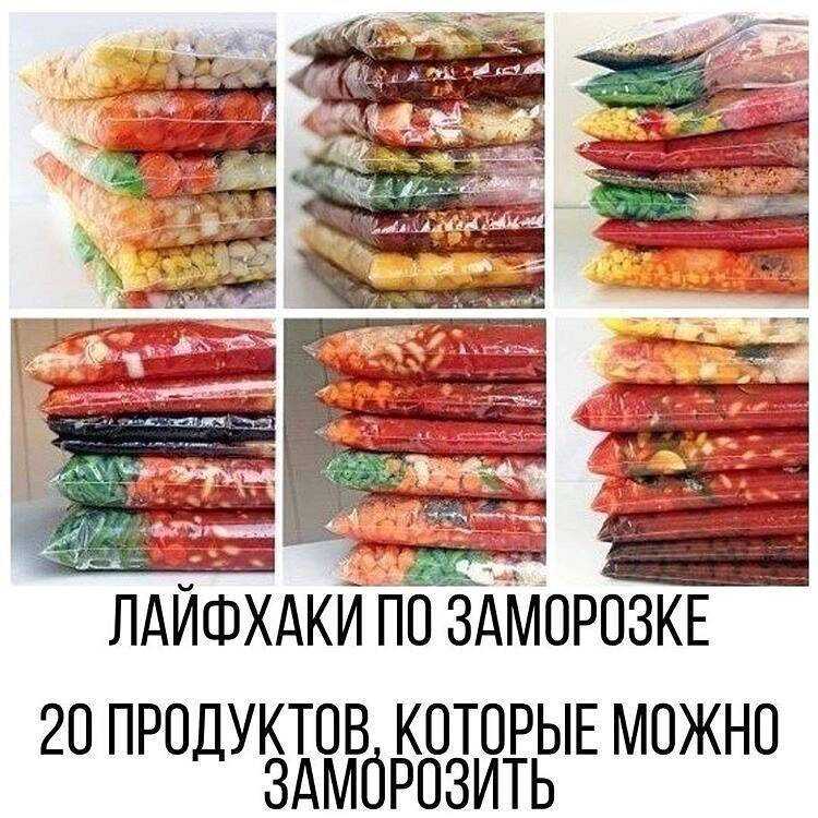 Как заморозить суп - рецепт с пошаговыми фото | меню недели