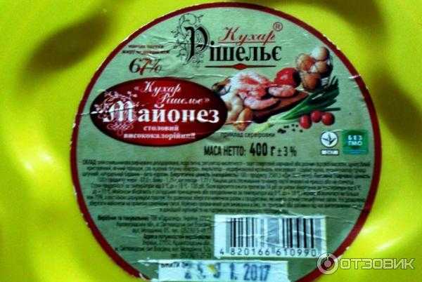Какой срок годности майонеза по госту закрытого и после вскрытия