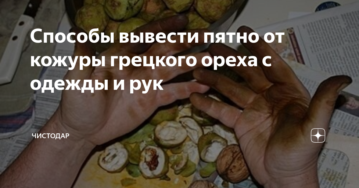 Как правильно почистить гранат (6 быстрых и лёгких способов)