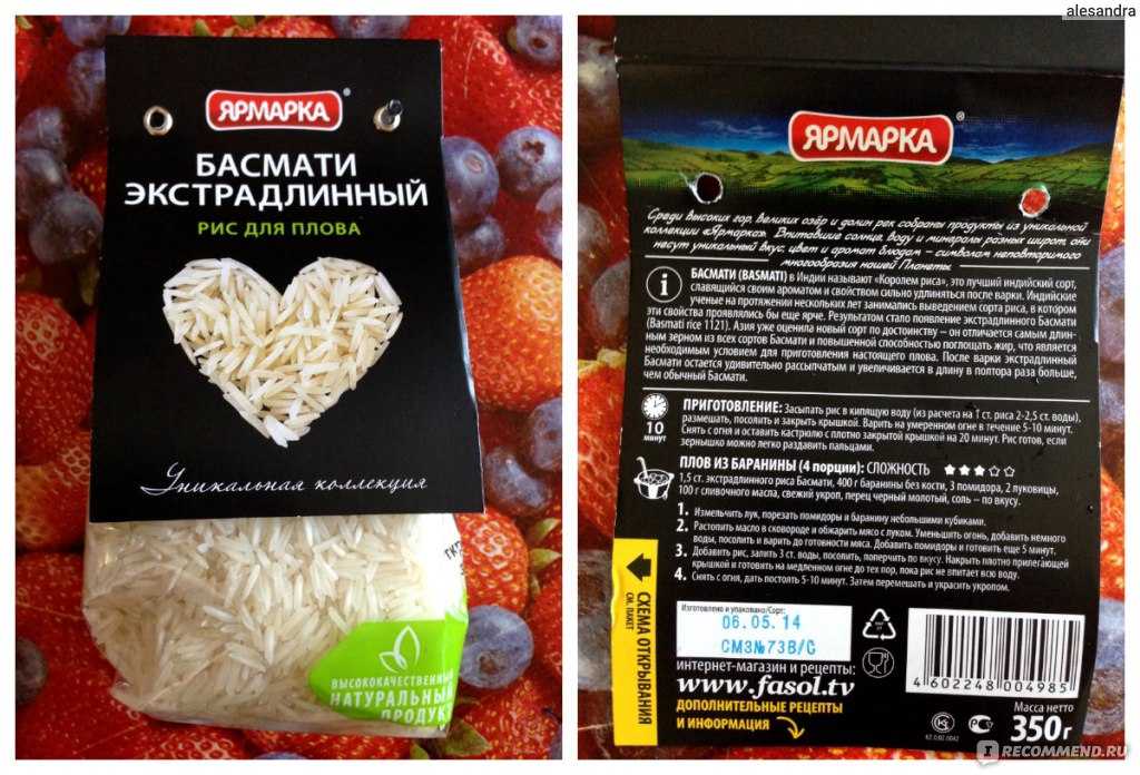 Какой рис выбрать для плова чтобы он вышел красивым и вкусным