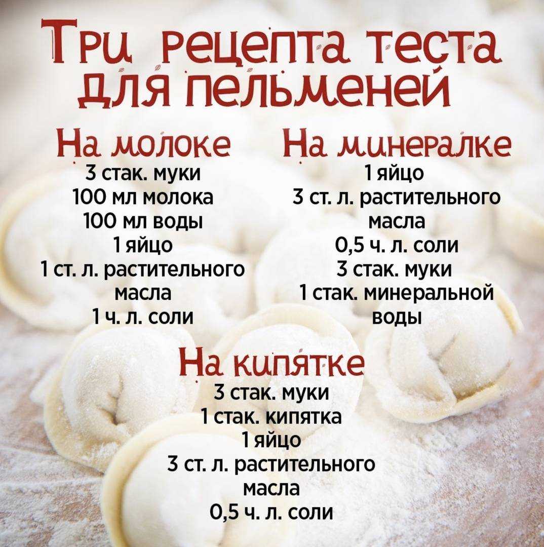 Как хранить бездрожжевое тесто (в холодильнике и морозилке)