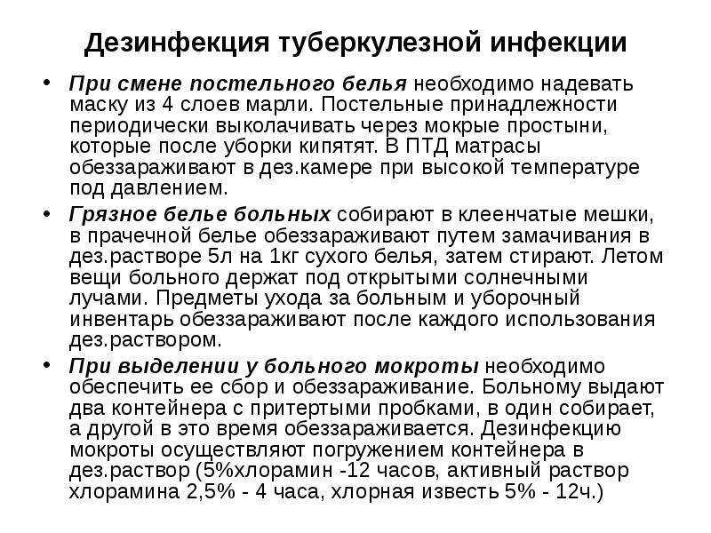 Как выбрать стиральный порошок
