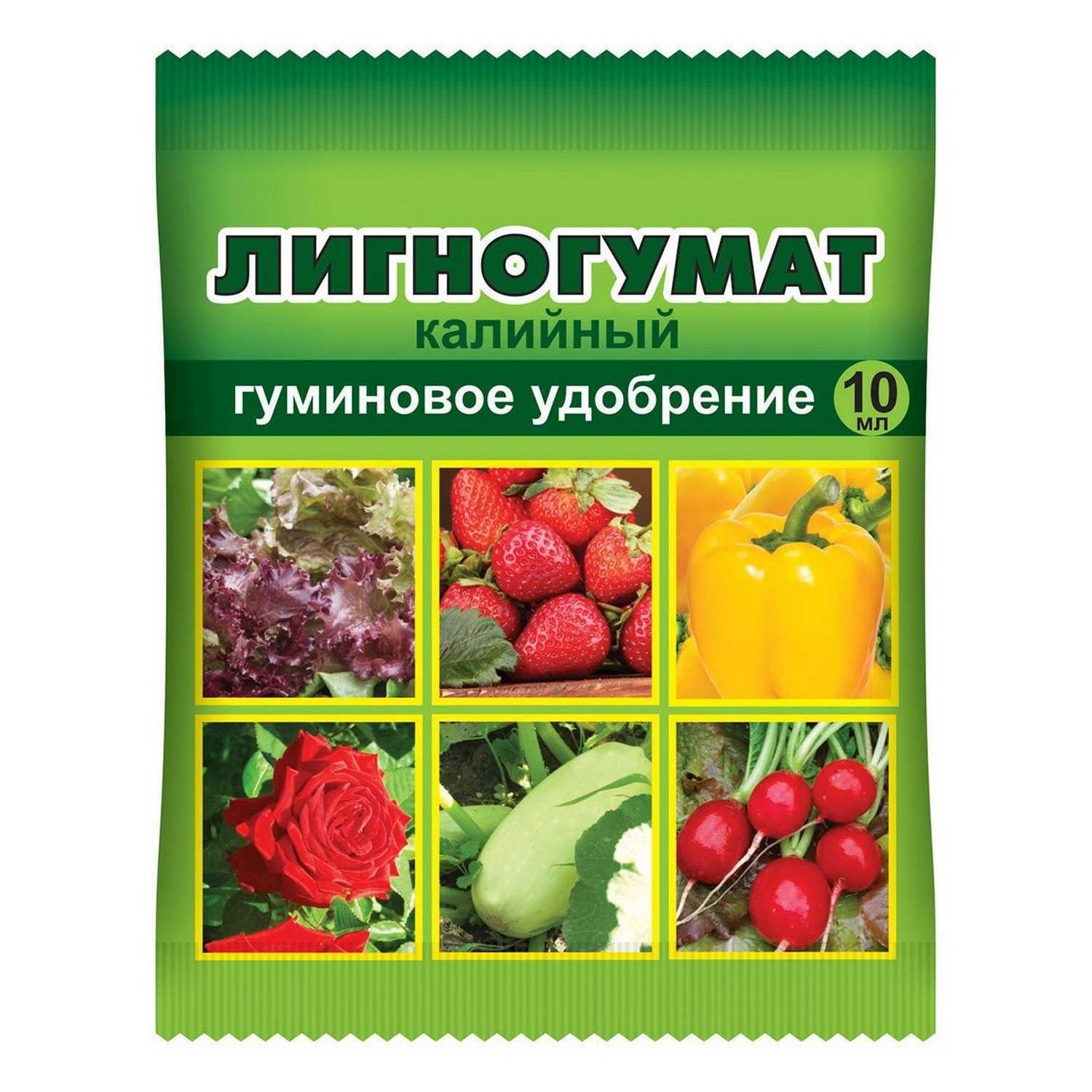 Гумат калия: что это такое, инструкция по применению, дозировка