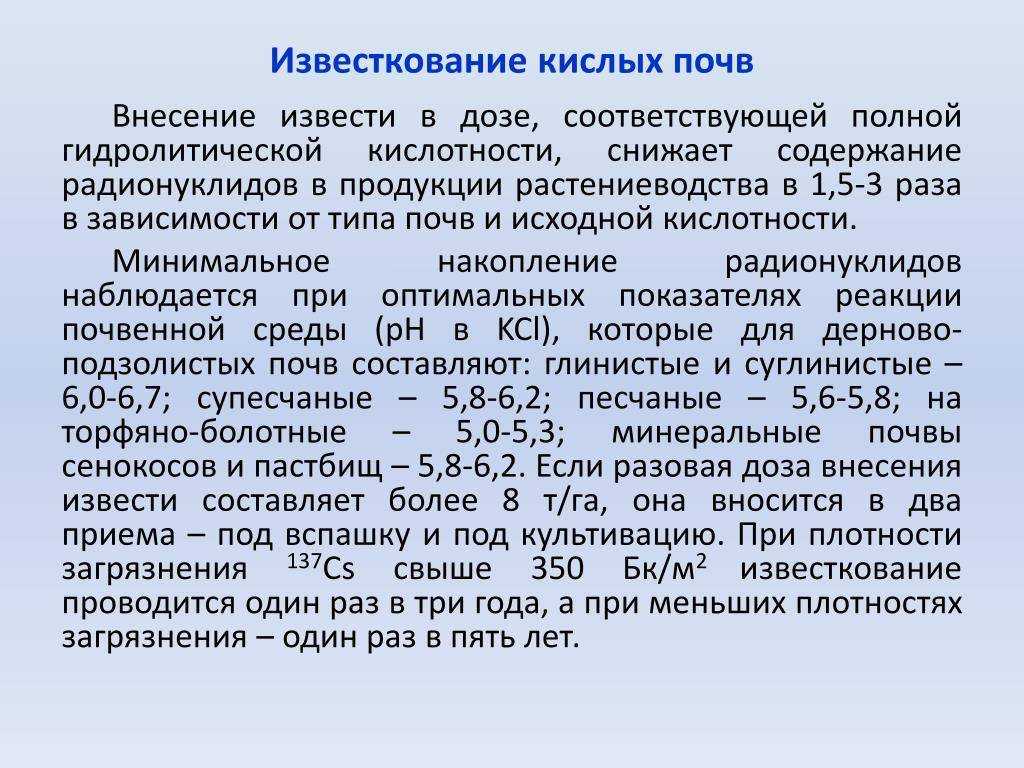 Чем удобрять рассаду перцев: обзор 25 удобрений