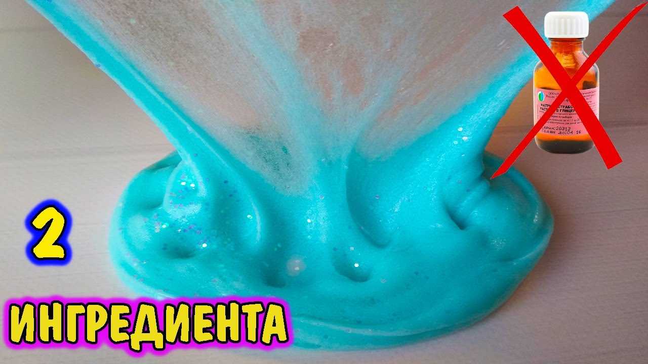 Лизун своими руками