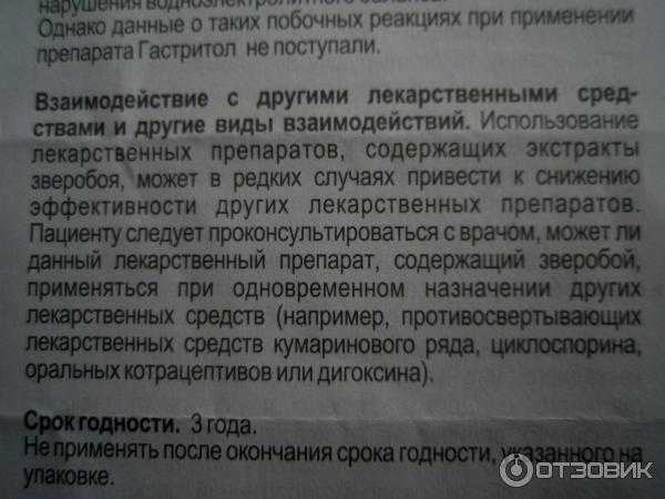 Бриллиантовый зеленый