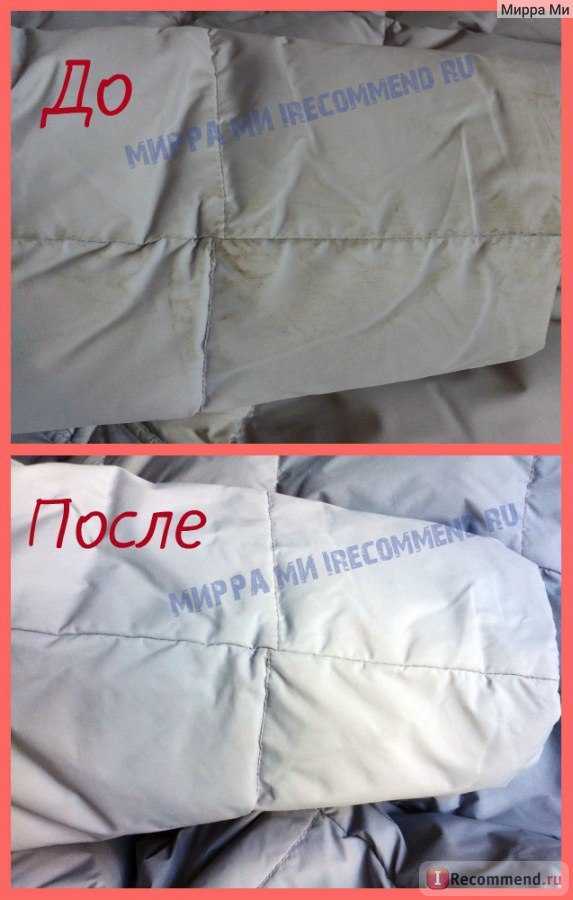 Чем и как вывести пятна на пуховике своими руками?
