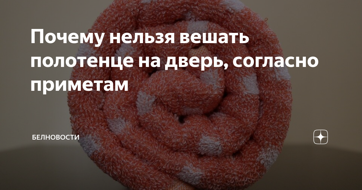 Можно ли мыть пол старой одеждой: приметы, эффективность, недостатки