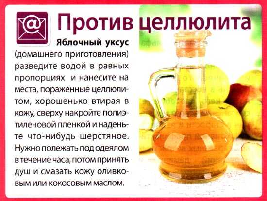 Яблочный уксус: польза, как принимать, как сделать своими руками