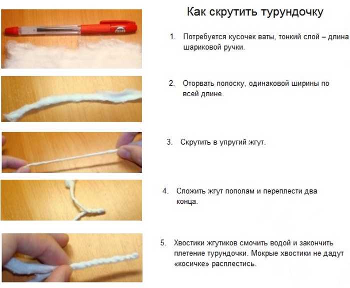 Турунды в нос как сделать - все способы изготовления ватных турунд