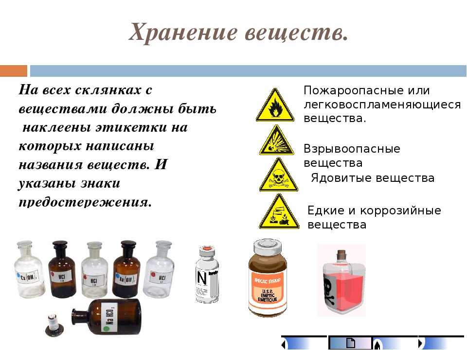 Почему щелочные металлы хранят под слоем керосина