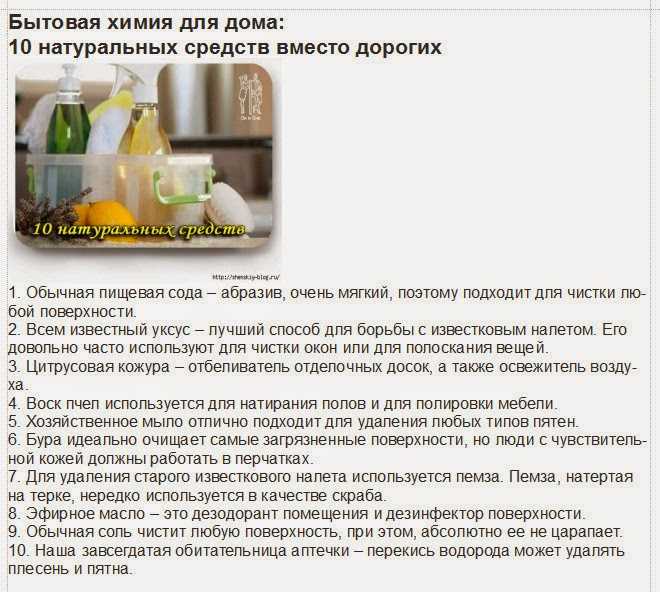 Зачем мыть полы с уксусом после покраски, в каких пропорциях разводить вещество