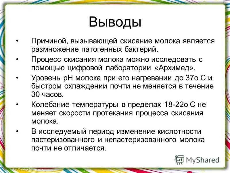 Как сохранить продукты без холодильника